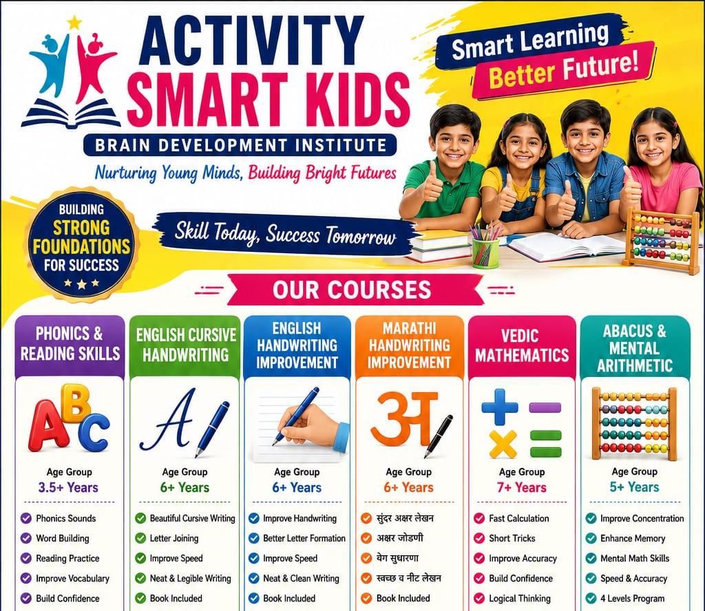 Competitive Exam Programs