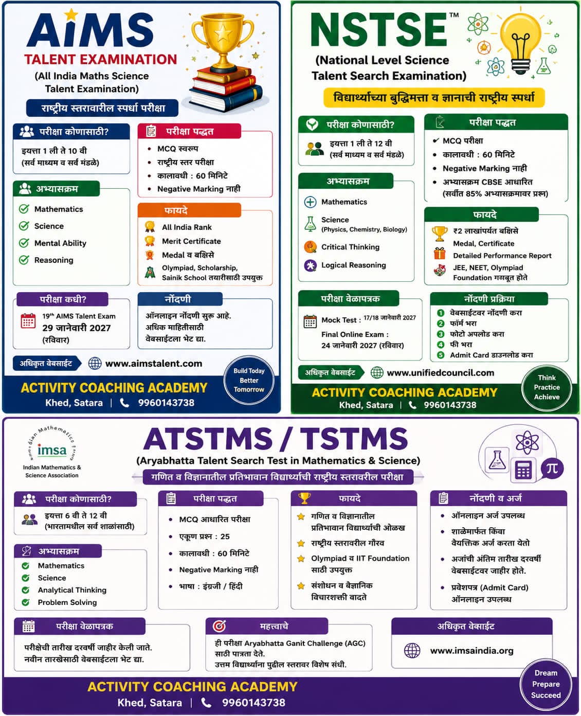 Competitive and Entrance Exams