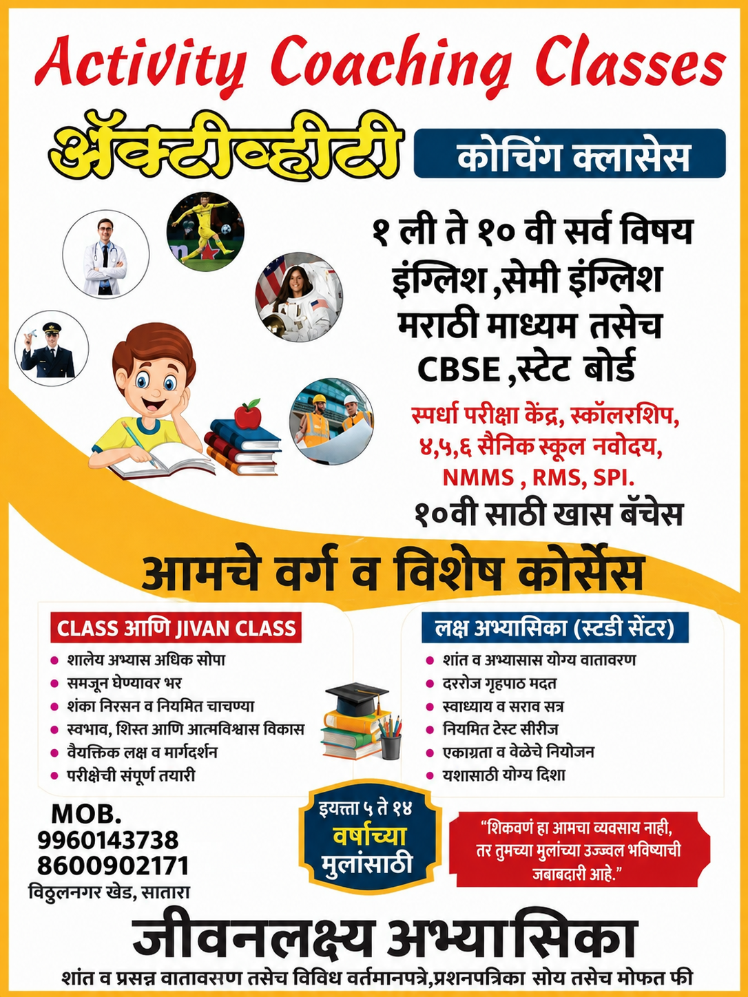 Complete Learning Programs